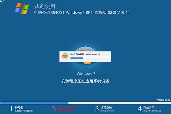 windows7驱动下载-Windows7驱动下载