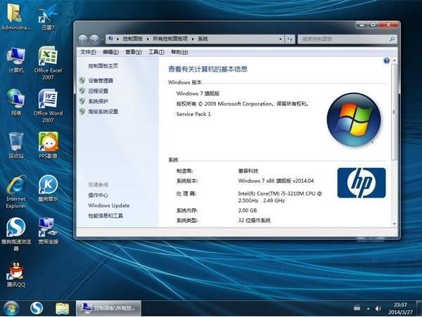 windows7驱动下载-Windows7驱动下载