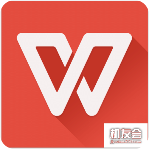 wps软件下载，wps软件下载官方免费下载