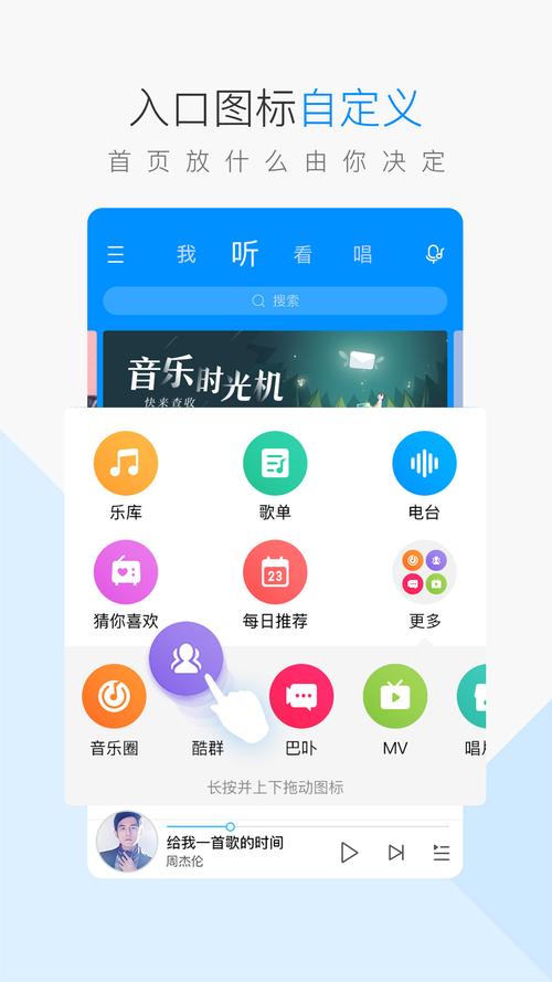 安卓的音乐软件下载-安卓音乐软件app