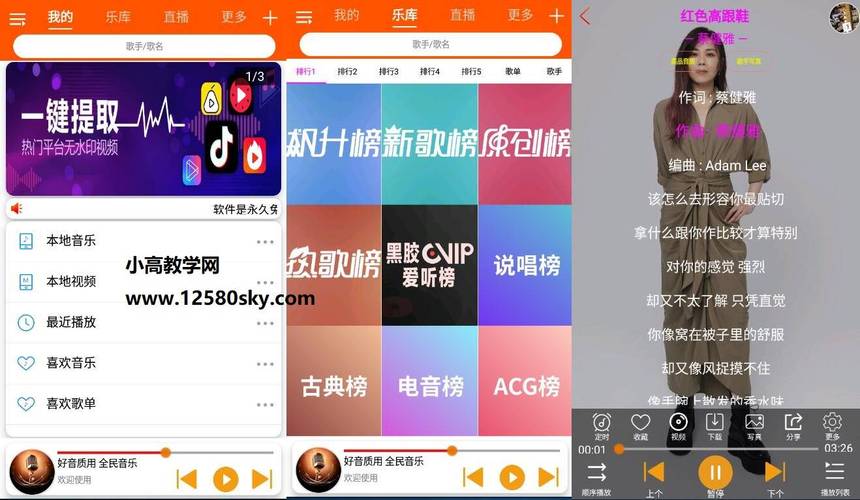 什么软件可以下载无损音乐-什么软件可以下载无损音乐视频