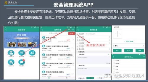 监测软件下载-监测软件下载app