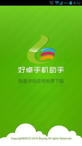 免费下载手机app，免费下载手机app安装