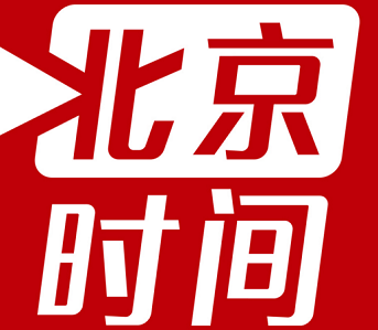 下载北京时间app-下载北京时间app,手机号注册
