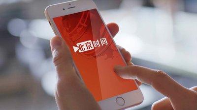 下载北京时间app-下载北京时间app,手机号注册