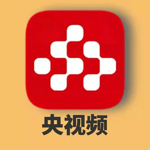 央视app下载，央视app下载的视频怎么导出来