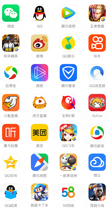 腾讯下载软件，腾讯下载软件的app叫什么