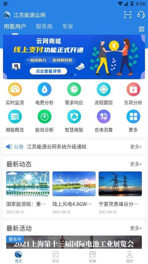 云端app下载，云端app下载安装