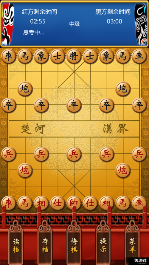 天天象棋下载，天天象棋下载免费下载安装