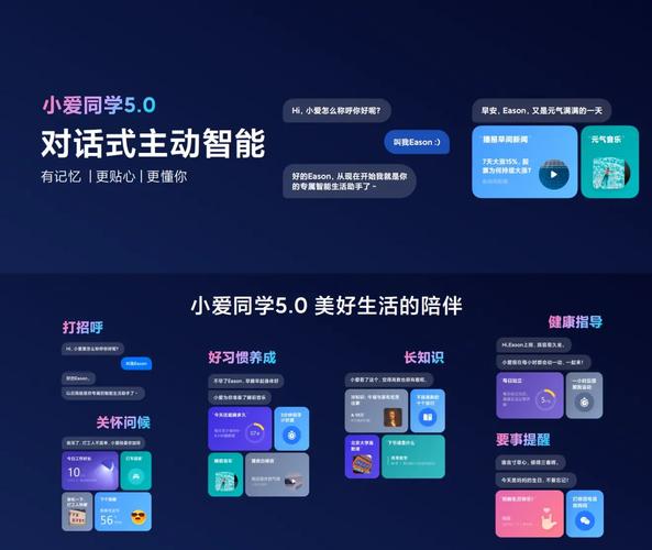 下载小爱同学App，免费下载小爱同学app