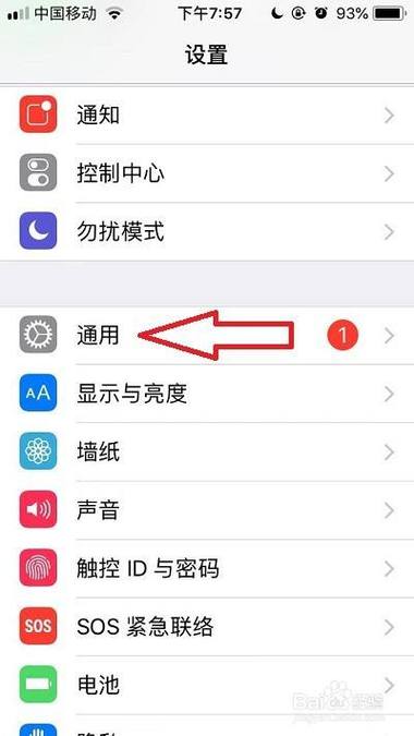 iphone下载不了app，iphone下载不了app怎么回事