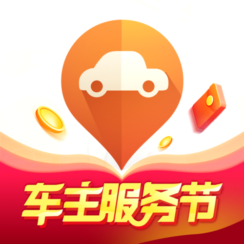 下载好车主app，下载好车主app并安装在桌面上