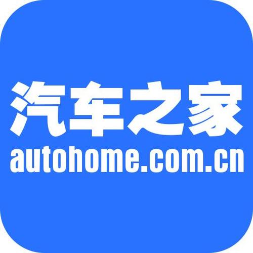 下载汽车之家app，下载汽车之家app官网下载