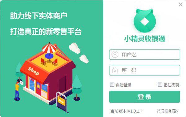 小精灵app下载，小精灵app下载安装