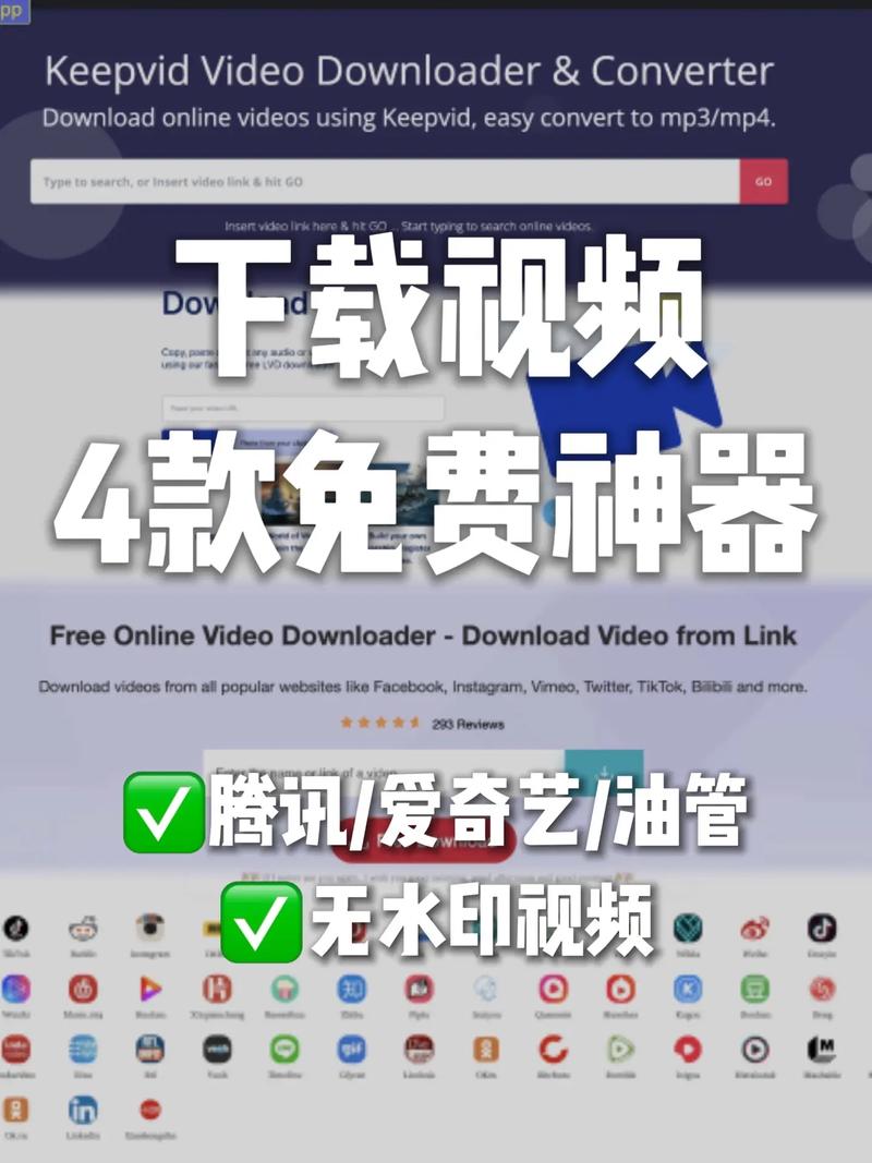 网页的视频下载软件-网页视频下载软件排行