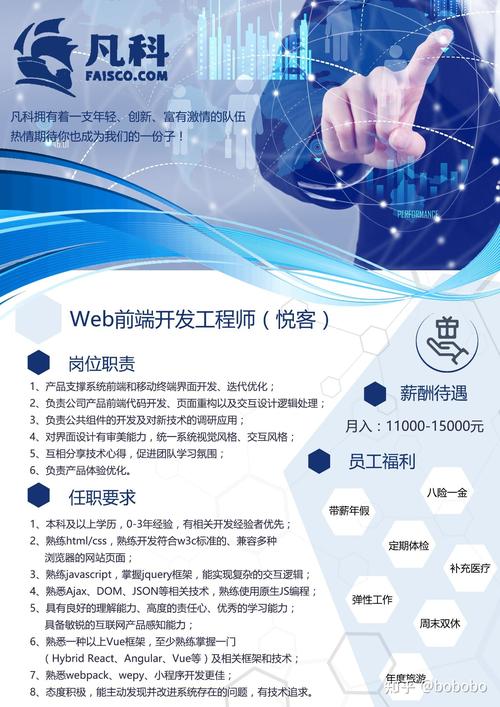 erp企业管理软件，ERP企业管理软件销售工程师招聘