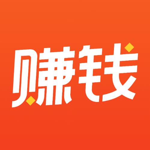 下载软件赚钱的app，下载软件赚钱的app哪个任务多