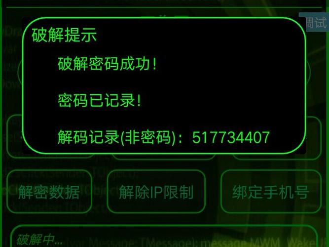 盗qq软件下载，盗qq软件下载免费盗号