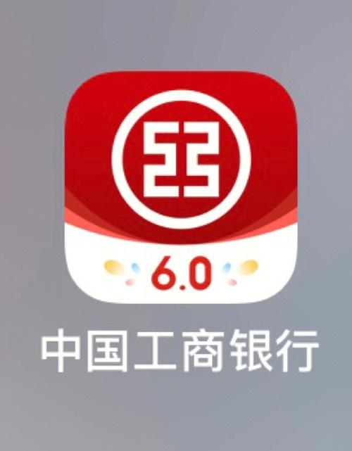 工商信用卡app下载，工商信用卡app下载是哪个