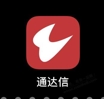 通达信软件免费下载-通达信app下载安装