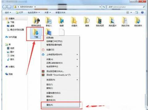 win7下载软件，win7下载软件怎么下载到d盘