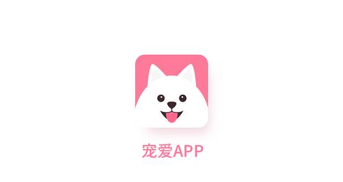 宠爱app下载，宠爱app官方